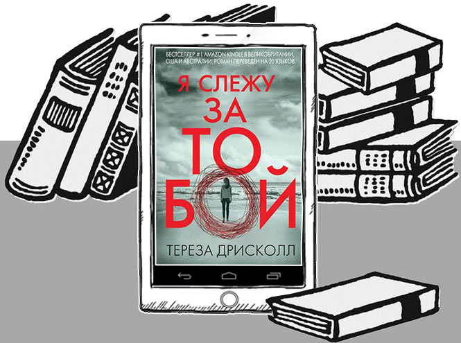 В паутине загадок: 8 лучших детективных новинок