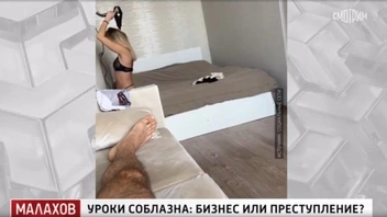 Егор и его последователи снимают все, вплоть до интима, для распространения кадров в Сети