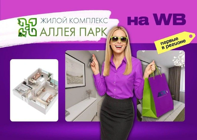 В карточках&nbsp;— все ключевые параметры недвижимости | Источник: ДСК