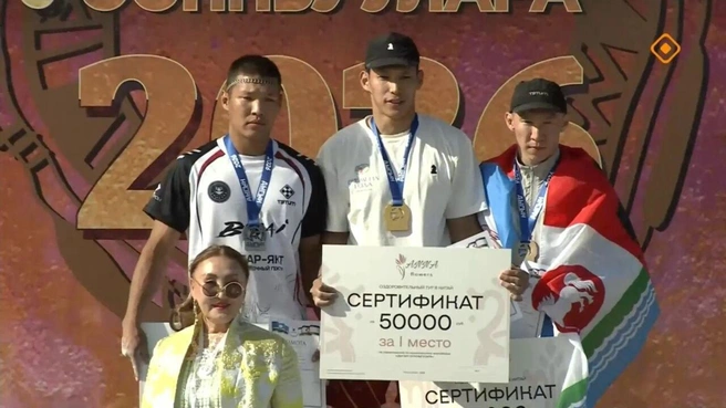 Первое место по итогам первого этапа Игр Дыгына занял Яков Дмитриев | Источник: НВК «Саха»