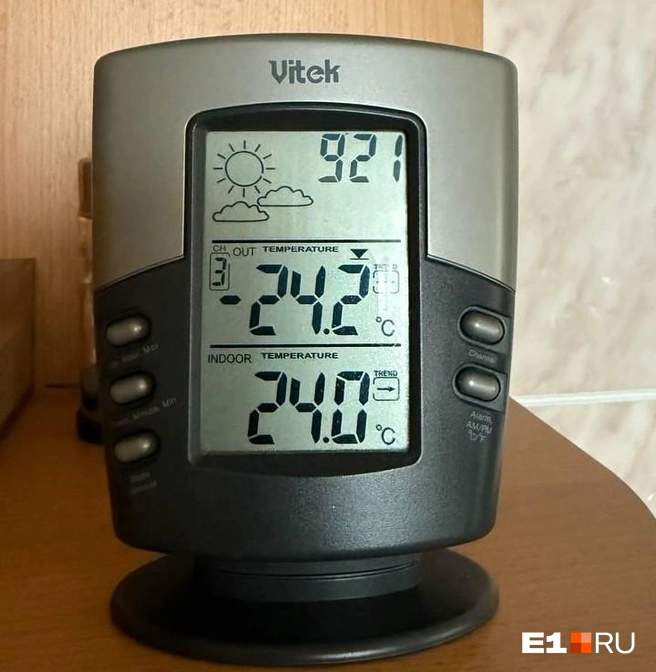 Такая температура была сегодня на ВИЗе | Источник: читатель E1.RU