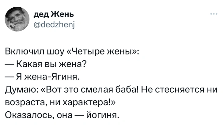 Шутки вторника и «низкоуглеводные высокобелковые пельмени»