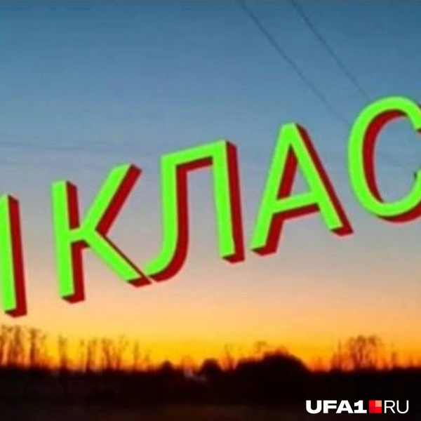«Анапа 2007» | Источник: личный архив