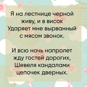 Тест: Выбери стих Мандельштама, а мы скажем, какой город принесет тебе вдохновение