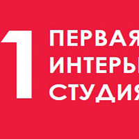 Аватарка ПЕРВАЯ ИНТЕРЬЕРНАЯ СТУДИЯ