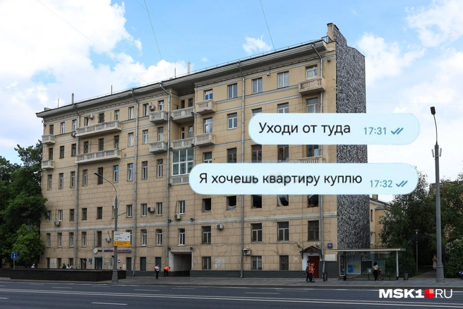 Выплату за ранение в три миллиона рублей боец отправил своей знакомой, чтобы она купила квартиру | Источник: Артем Устюжанин / MSK1.RU, предоставлено семьей бойца СВО