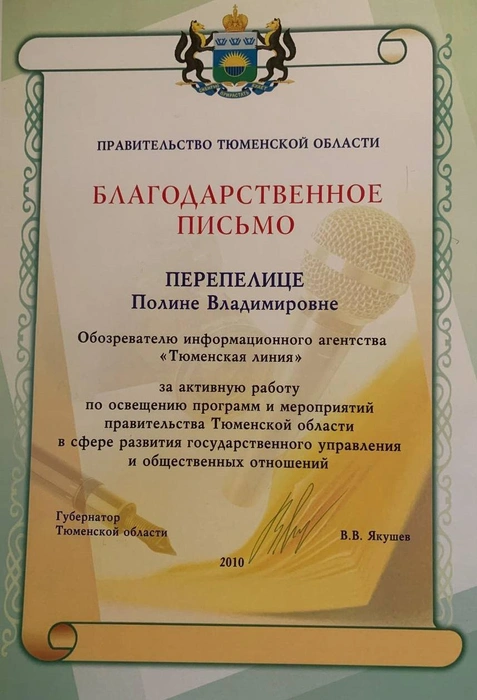 Источник: Редакция сайта
