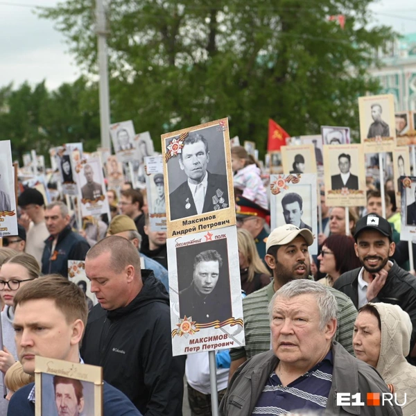 Как шел «Бессмертный полк» | Источник: Дмитрий Емельянов / E1.RU