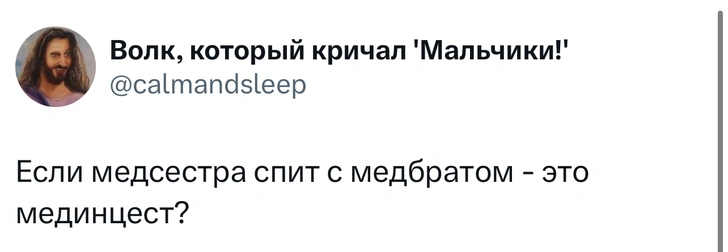 Источник: X (Twitter)
