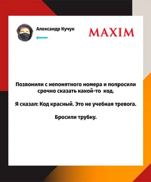 Самые смешные шутки понедельника и «обсырок»