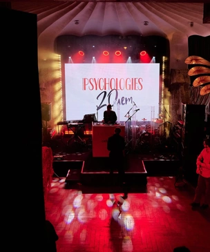 Юбилей Psychologies 2025: как прошла самая осознанная вечеринка этой осени
