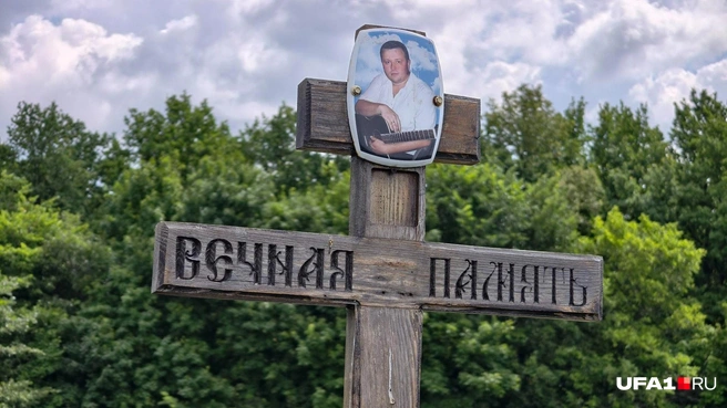 Могила певца на Южном кладбище | Источник: Булат Салихов / UFA1.RU