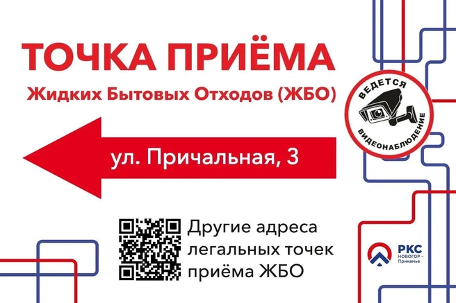 Источник: «НОВОГОР»