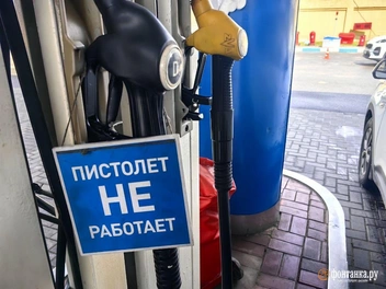 Внезапно нет дизеля — остальное топливо в наличии | Источник: Ксения Потеева / FONTANKA.RU