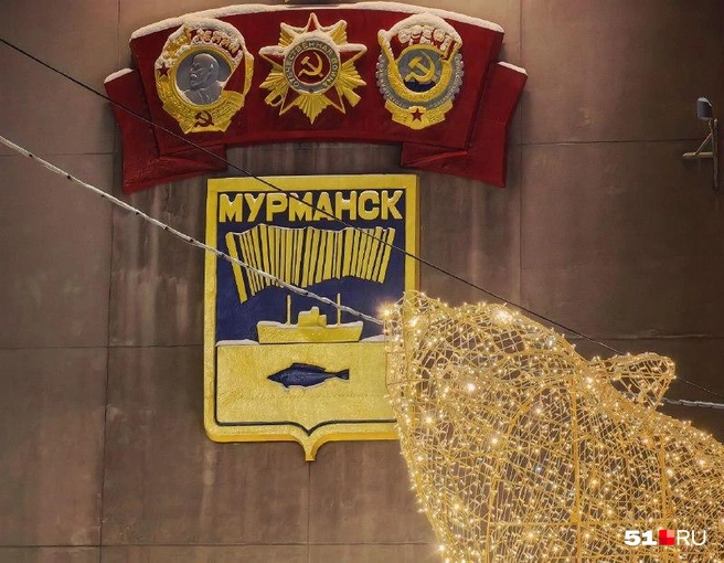 Источник: Юлия Кузнецова / 51.RU