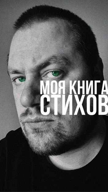 Актер изменился до неузнаваемости | Источник: danila_dunaev / Instagram (экстремистская организация, деятельность запрещена на территории РФ)