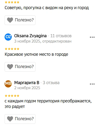 Все ставят уверенные пять звезд | Источник: 2ГИС