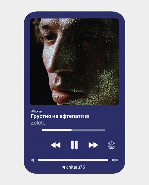 Источник: CHITA.RU