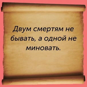 [тест] Выбери цитату Роберта Стивенсона и узнай, какое приключение ждет тебя в 2024 году