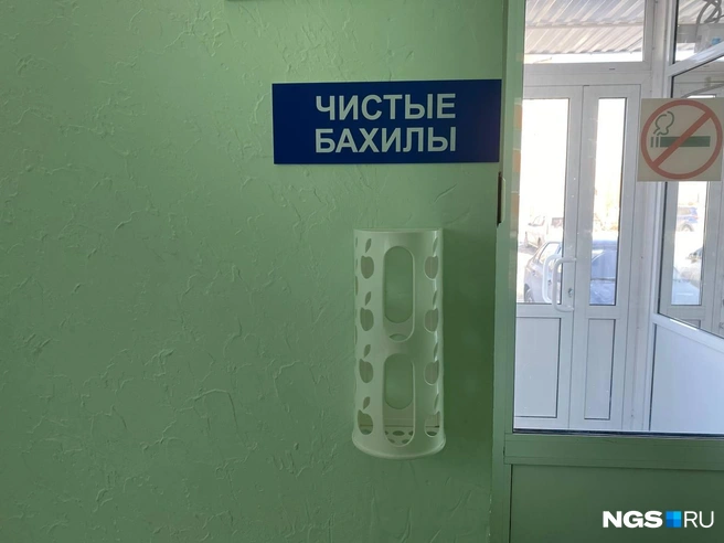 Чистые бахилы достались не всем | Источник: Эмиль Фукс / NGS.RU