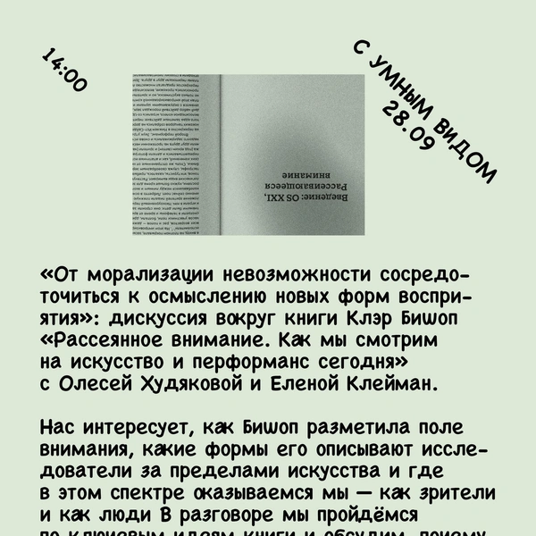 Источник: Niktonespit_tmn / Vk.com