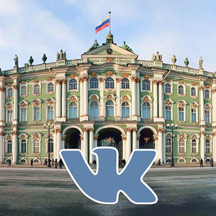 Эрмитаж будущего: во «ВКонтакте» проходят онлайн-экскурсии по музею