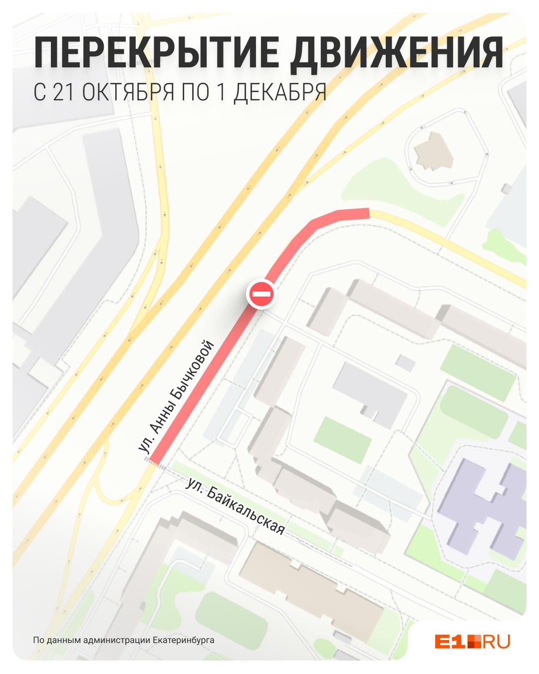 В Екатеринбурге закроют движение в районе Калины: публикуем схему объезда