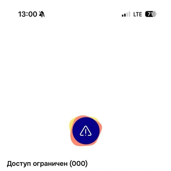 Источник: скриншот