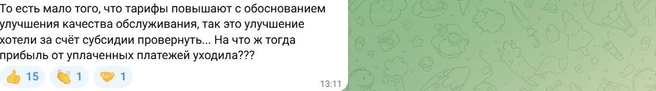 Источник: 161.RU