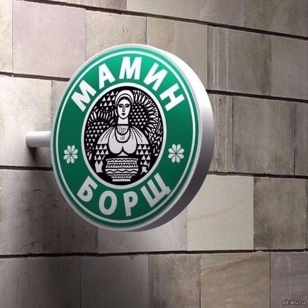 Лучшие шутки про Starbucks, который купил Тимати