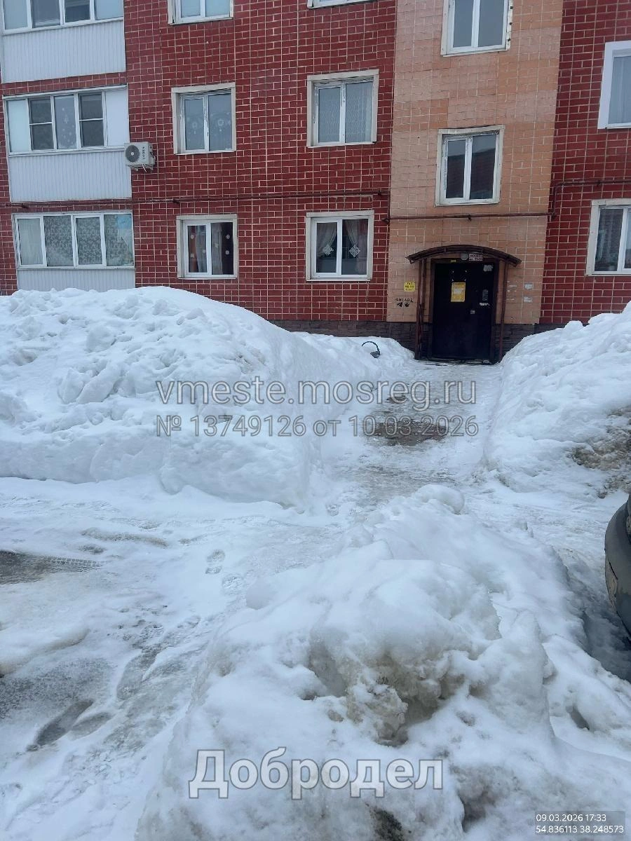 Сугробы лежат на Садовой улице | Источник: Vmeste.mosreg.ru