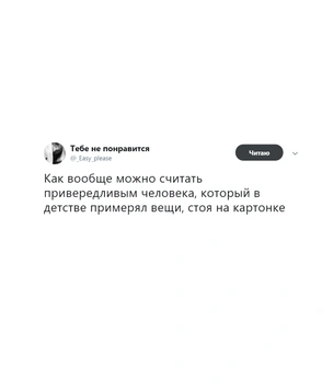 Шутки понедельника и симулятор улицы