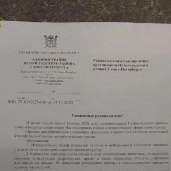 Источник: соцсети August Flowers