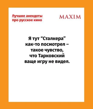 Лучшие анекдоты про российские фильмы и сериалы