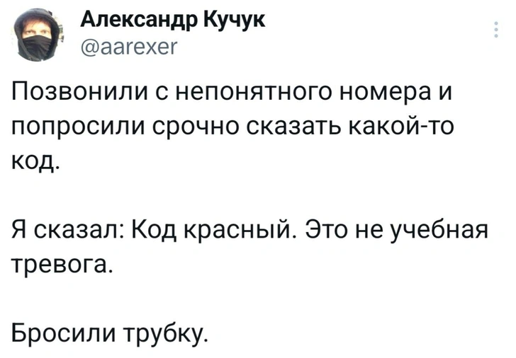 Источник: X (Twitter)