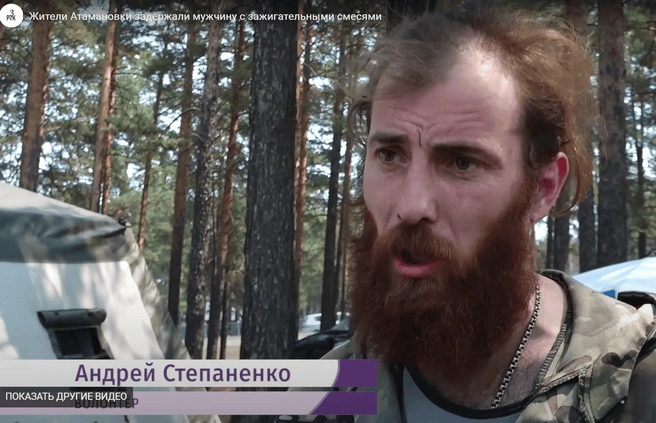 Ранее мужчина записал видеообращение в чат | Источник: РТК «Забайкалье». Сюжет от 25 июня 2025 года