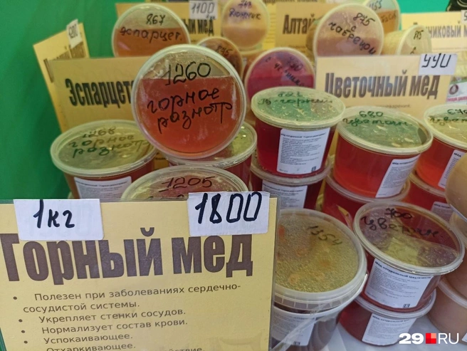 Источник: Иван Митюшёв