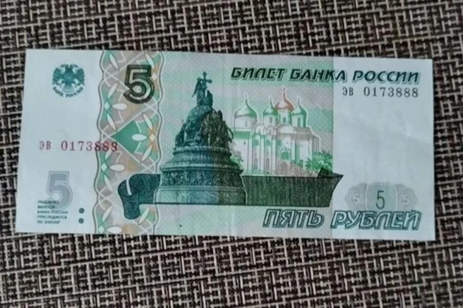 На купюре изображен памятник «Тысячелетие России» на фоне Софийского собора в Великом Новгороде | Источник: «Авито»