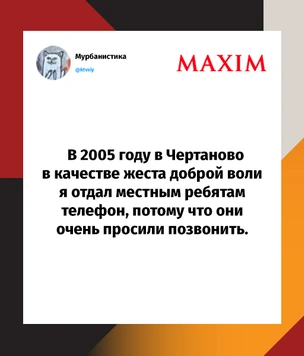 Лучшие шутки про жесты доброй воли