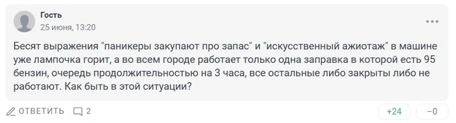 Источник: 161.RU