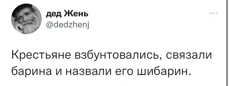 Шутки вторника и шибарин