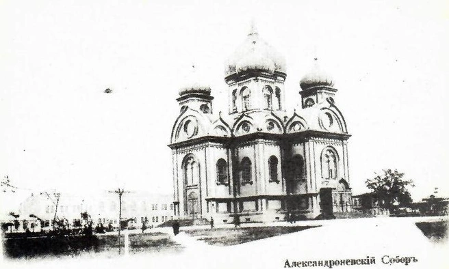 Александро-Невский собор, за ним виднеется Александровское реальное училище | Источник: издательство «Советская Кубань», набор открыток «К 200-летию Екатеринодара», 1992 год