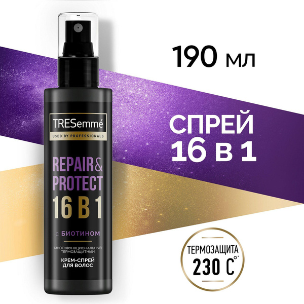 TRESemmé термозащитный спрей для волос Repair&Protect 16 в 1