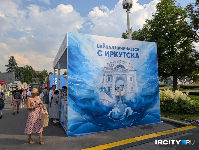 А что насчет Иркутска? | Источник: Алина Ринчино / «ИрСити»