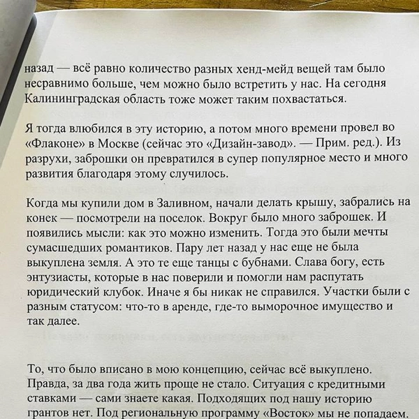 Источник: Художник Basil_LST