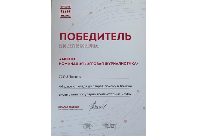 Источник: Редакция сайта
