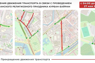 Из-за Курбан-Байрама в Петербурге перекроют улицы 27 мая