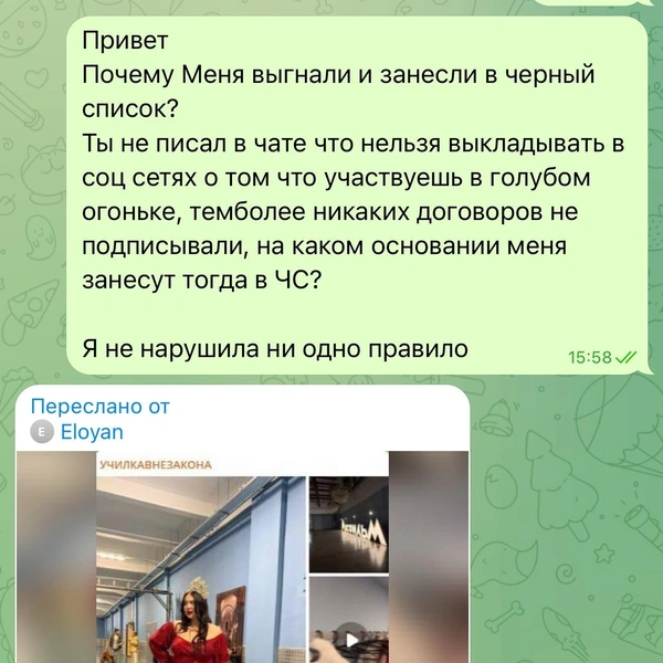 Видно, что сообщения писали разные люди | Источник: УЧИЛКАВНЕЗАКОНА / Telegram