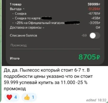 Источник: Новости Ростова | 161.RU / Telegram.org