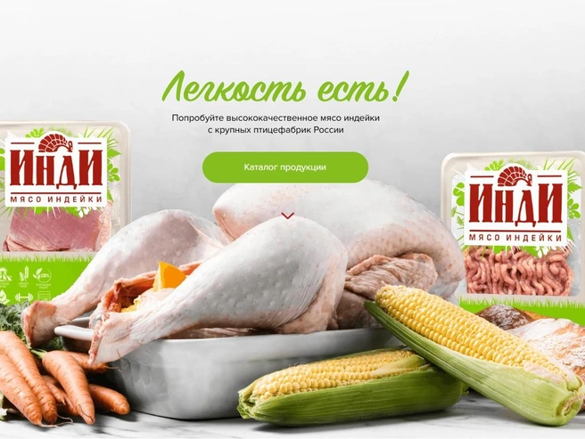 Источник: indey.ru